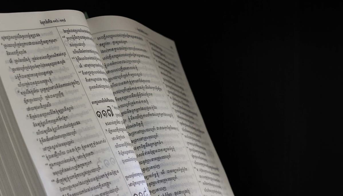 ប្ដូរផ្តាច់ចំពោះព្រះបន្ទូលព្រះ (សៀវភៅសេចក្ដីពិតសម្រាប់ជីវិត)