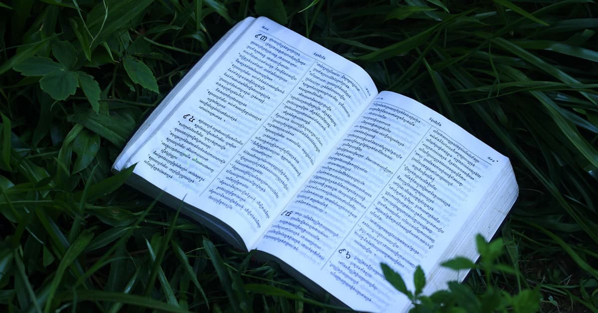 ចំណងនៃដំណឹងល្អ