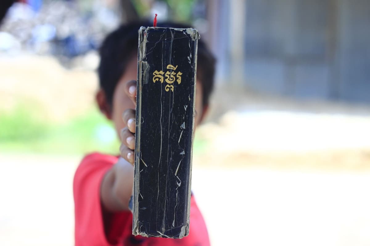 ព្រះទ្រង់ទតឃើញ យល់ និងយកព្រះទ័យទុកដាក់